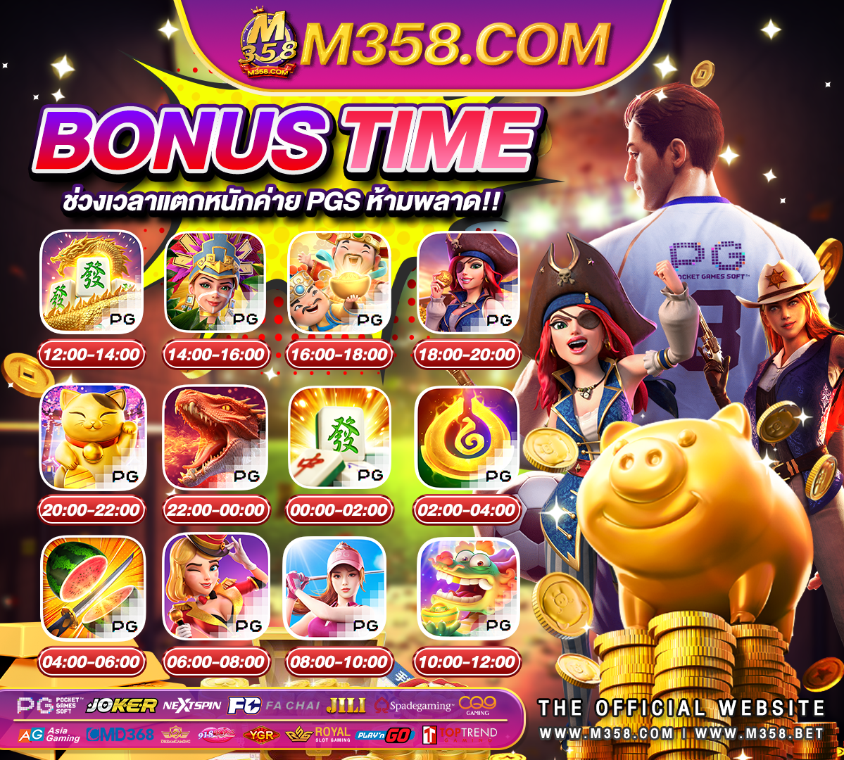 888สล็อตpg wallet slot